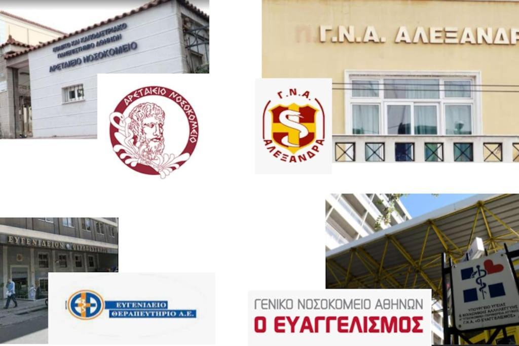 Modern Boutique Apartment Αθήνα Εξωτερικό φωτογραφία